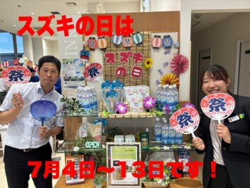 たくさんの特典は、１３日までです(=ﾟωﾟ)ﾉ